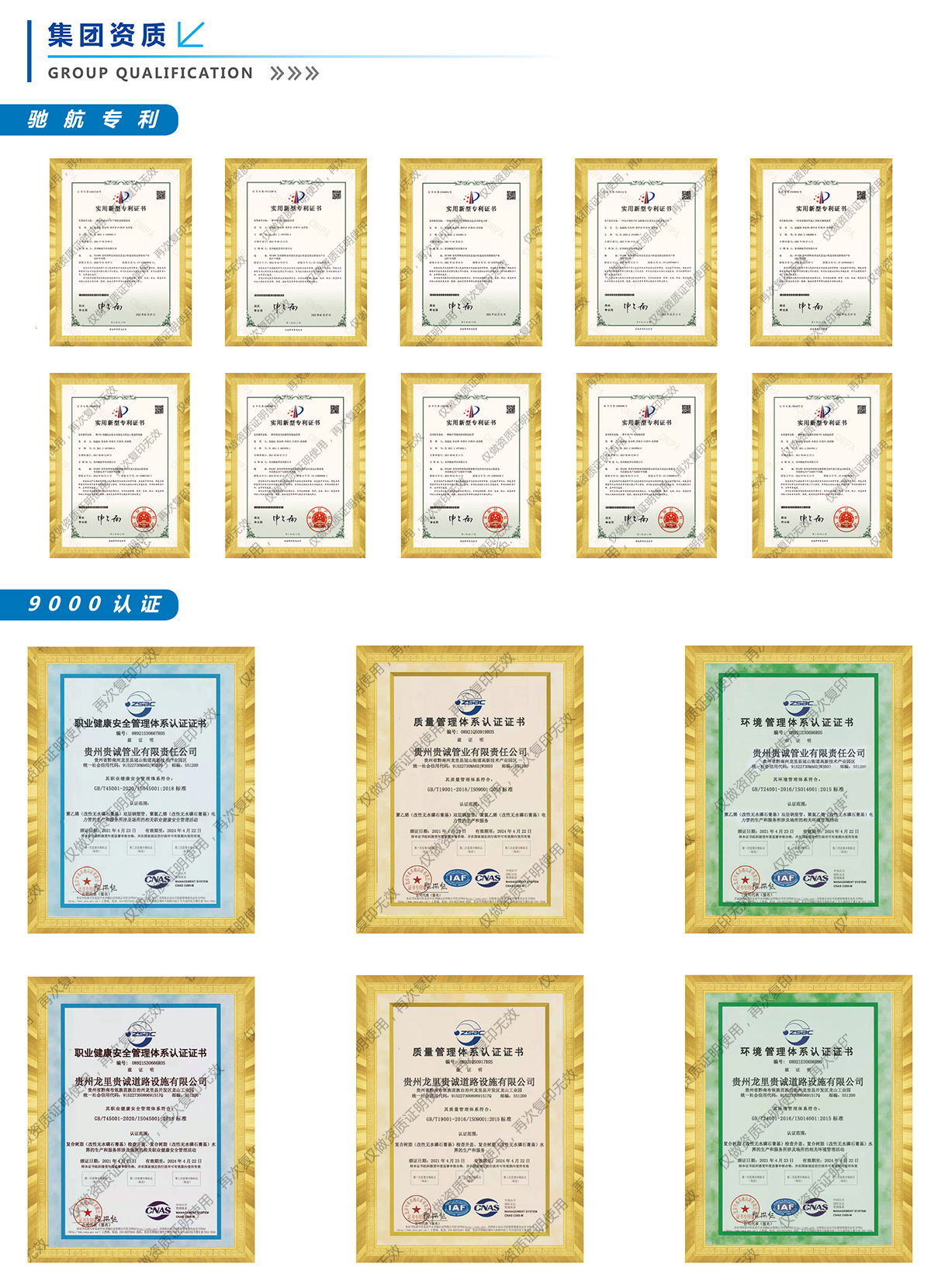 中欧网电脑版_中欧(中国)